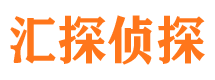 融安侦探社